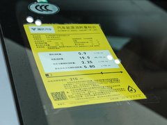 2024款 310 闪充红衣版