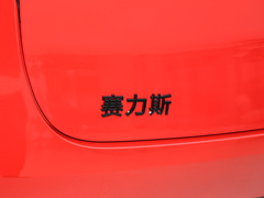 2024款 增程 Max RS 四驱高阶智驾版