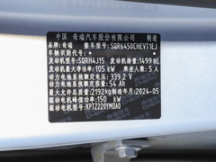2024款 C-DM 舒适型