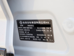 2024款 205 Pro
