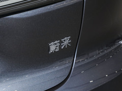 2024款 75kWh 行政签名版