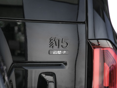 2024款  云辇豪华版