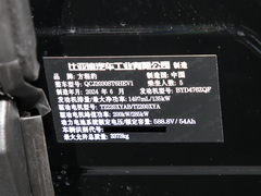 2024款  云辇豪华版