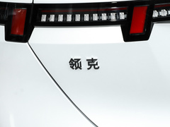 2024款 EM-P 126长续航 Halo