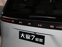 2024款 超混 长续航版 畅享版