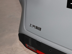 2024款 超混 长续航版 畅享版