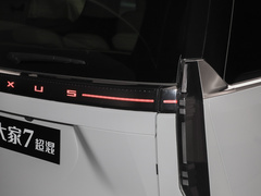 2024款 超混 长续航版 畅享版