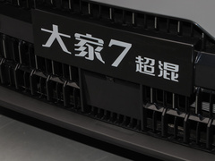 2024款 超混 长续航版 畅享版