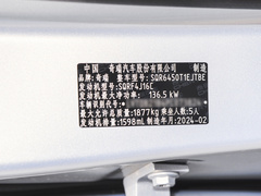 2023款 改款 悦野版 1.6T 两驱探野