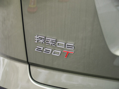 2023款 改款 悦野版 1.6T 两驱探享