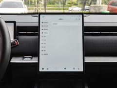2023款 改款 悦野版 1.6T 两驱探享