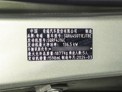 2023款 改款 悦野版 1.6T 两驱探享
