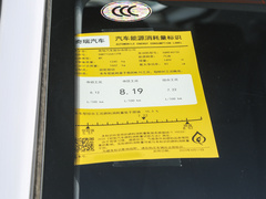 2024款 惠民版 1.5L 手动时尚型