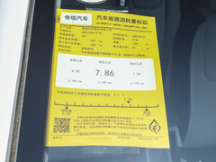 2024款 惠民版 1.5L CVT时尚型