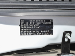 2024款 惠民版 1.5L CVT时尚型