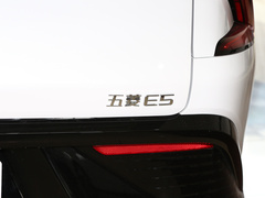 2024款 510km 标准版