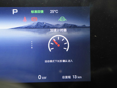2024款 610长续航版 