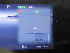 2024款 610长续航版 