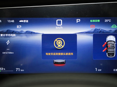 2024款 610长续航版 