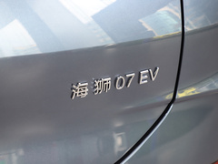 2024款 610长续航版 