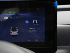 2024款 203km 轻享款