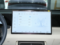 2024款 DM-i 120KM卓越型