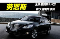 2008款 3.8L 自动 顶级型