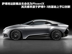 2008款 saab 9-3 Linear 2.0T AT 运动型5座