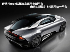 2008款 saab 9-3 Linear 2.0T AT 运动型5座