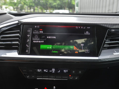 2024款 40 e-tron 冠军纪念版