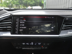 2024款 40 e-tron 冠军纪念版