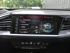 2024款 40 e-tron 冠军纪念版