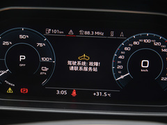 2024款 40 e-tron 冠军纪念版