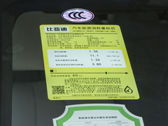 2024款 海豹06DM-i 80KM尊贵型