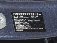 2024款 海豹06DM-i 80KM尊贵型