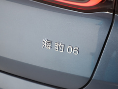 2024款 海豹06DM-i 120KM尊享型