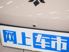 2024款 全球款 710特高压智驾版