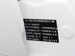 2024款 挚爱版 301km Lite 