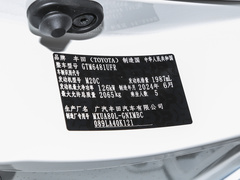 2024款 2.0L CVT两驱豪华PLUS版