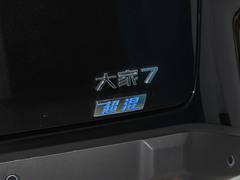 2024款 超混 超长续航版 奢享版