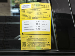 2024款 无忧穿越版 