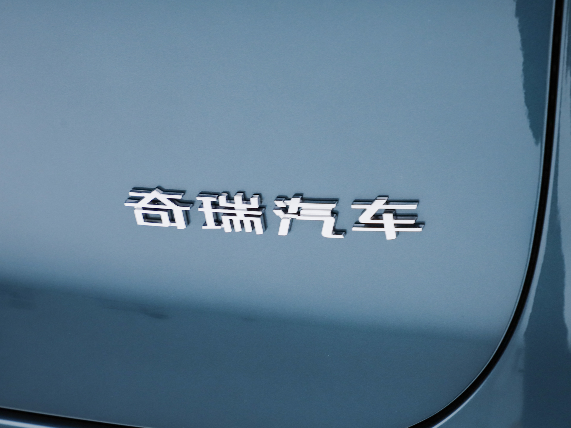 2026款 豹款 鲲鹏310TGDI 自动尊贵型