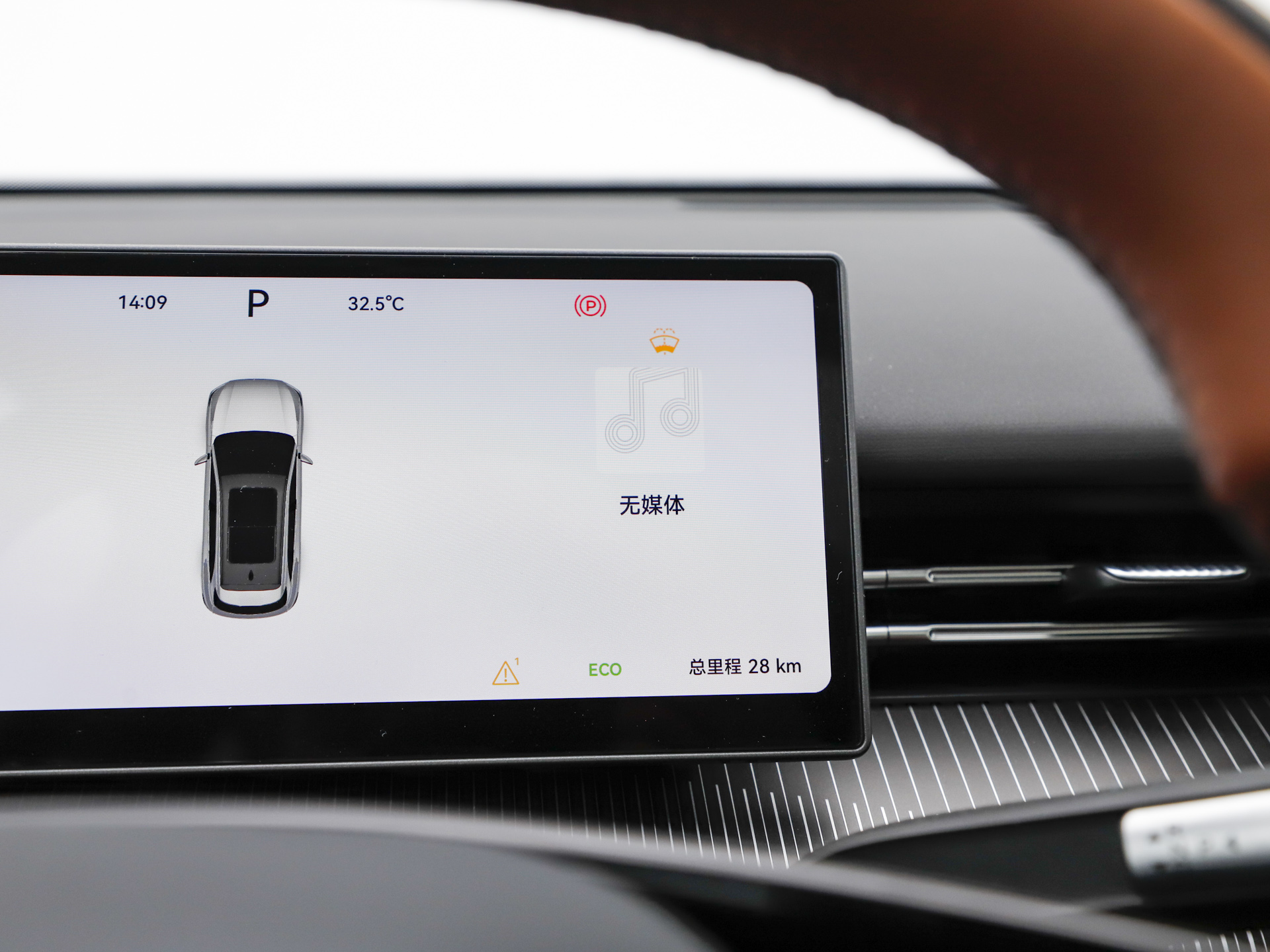 2026款 豹款 鲲鹏310TGDI 自动尊贵型