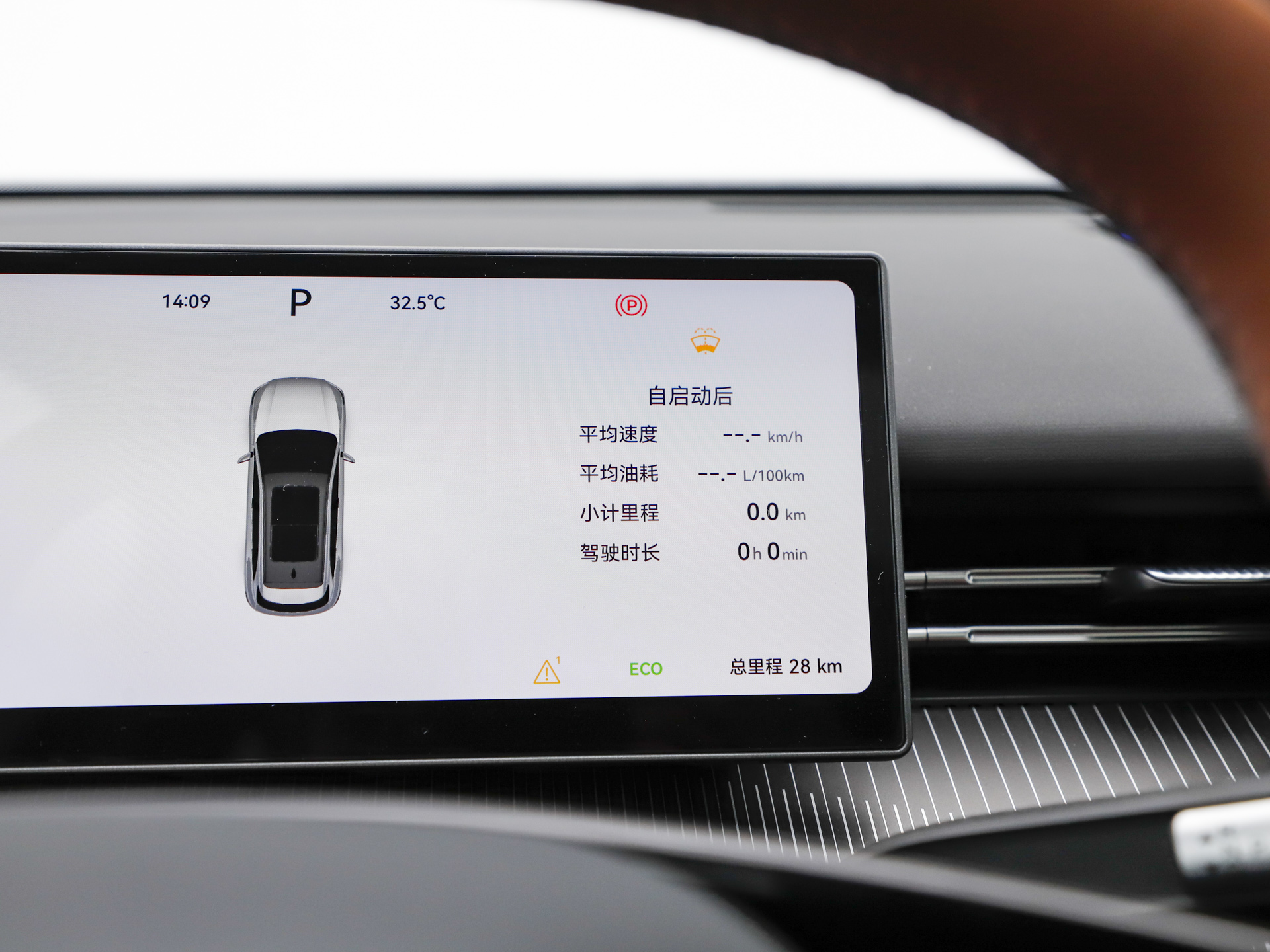 2026款 豹款 鲲鹏310TGDI 自动尊贵型