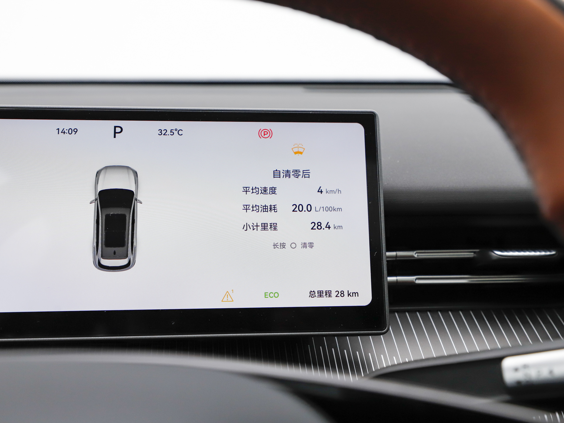 2026款 豹款 鲲鹏310TGDI 自动尊贵型