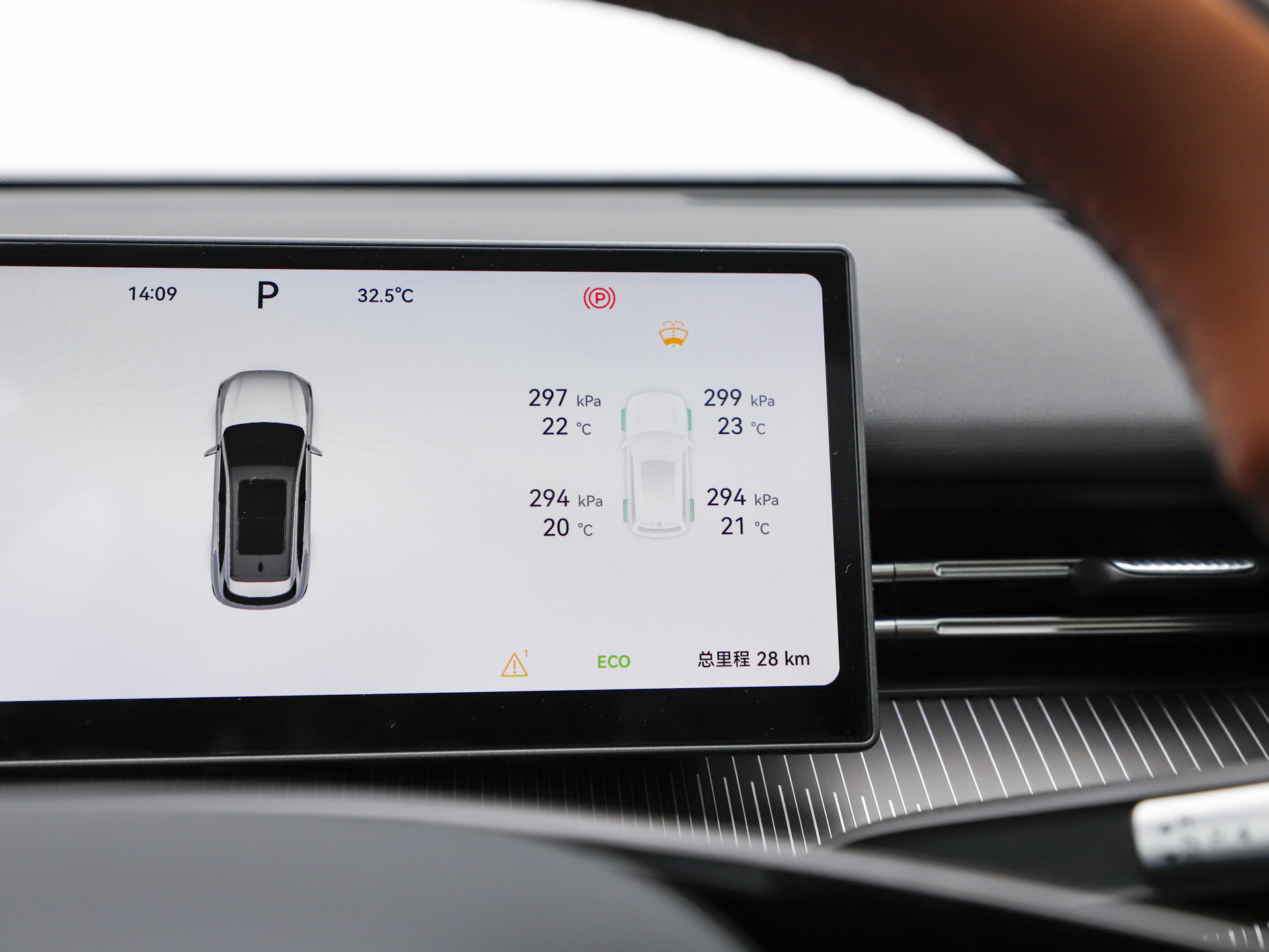 2026款 豹款 鲲鹏310TGDI 自动尊贵型