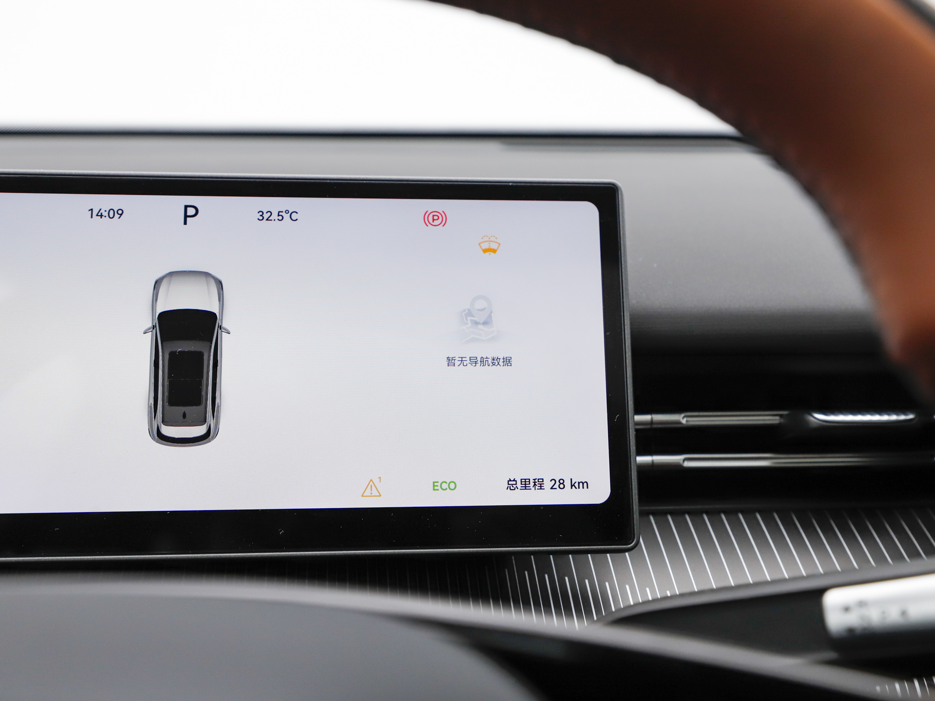 2026款 豹款 鲲鹏310TGDI 自动尊贵型