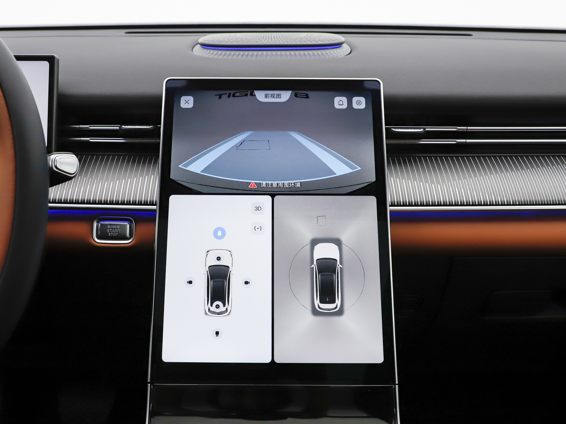 2026款 豹款 鲲鹏310TGDI 自动尊贵型