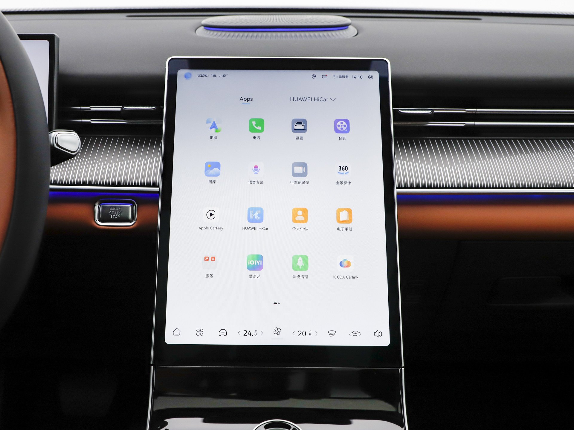 2026款 豹款 鲲鹏310TGDI 自动尊贵型