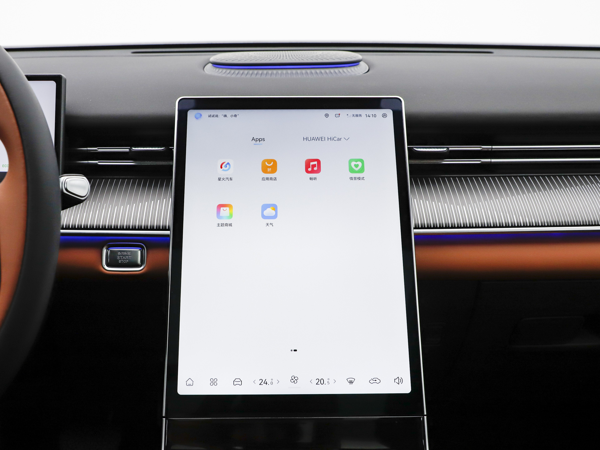 2026款 豹款 鲲鹏310TGDI 自动尊贵型